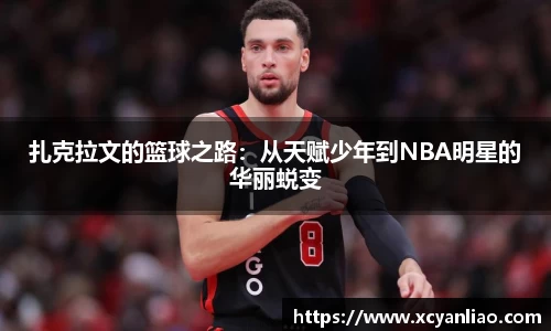 bsports必一体育
